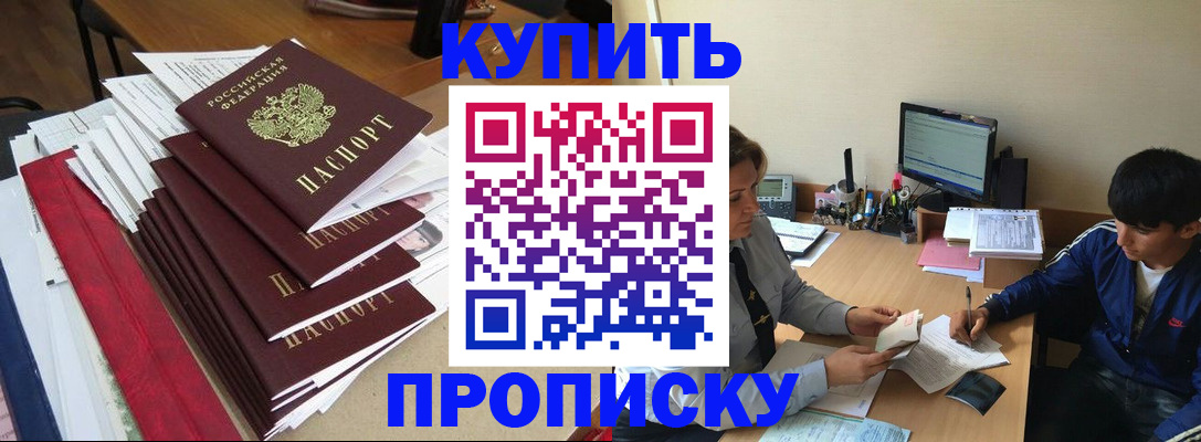 временная регистрация собственник в Камчатском крае