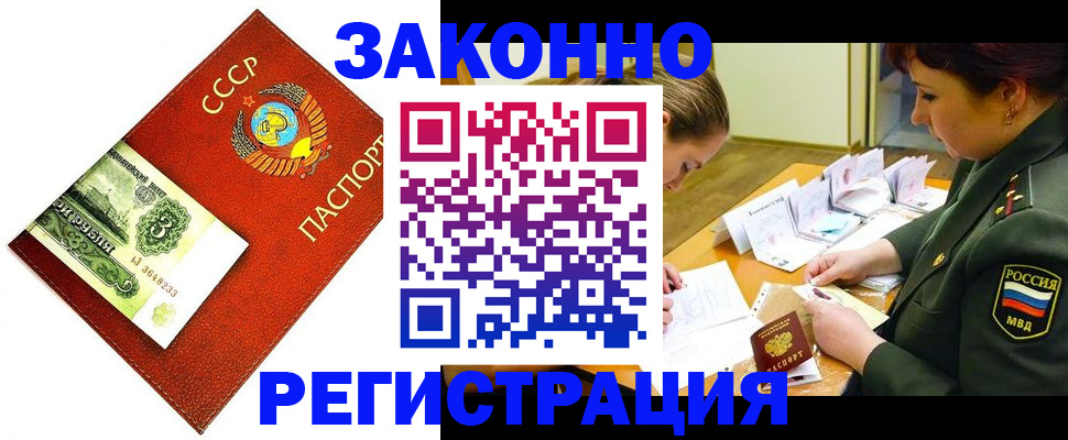 регистрация для школы в Камчатском крае