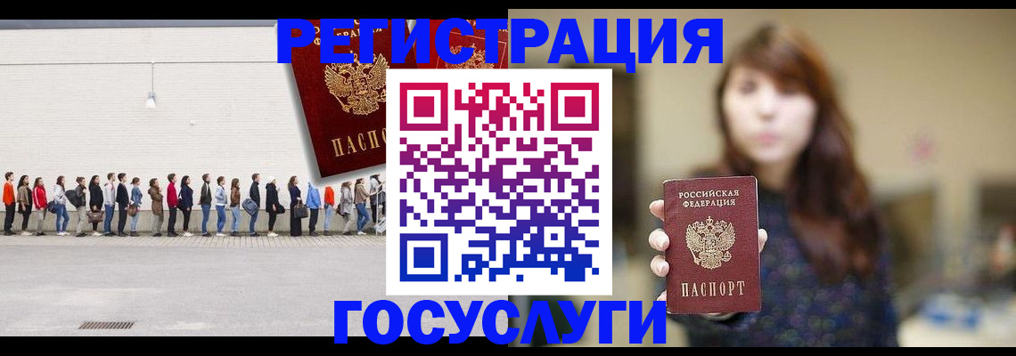 прописка поиск в Камчатском крае
