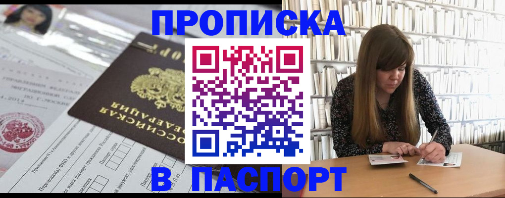 регистрация для дет. сада в Камчатском крае