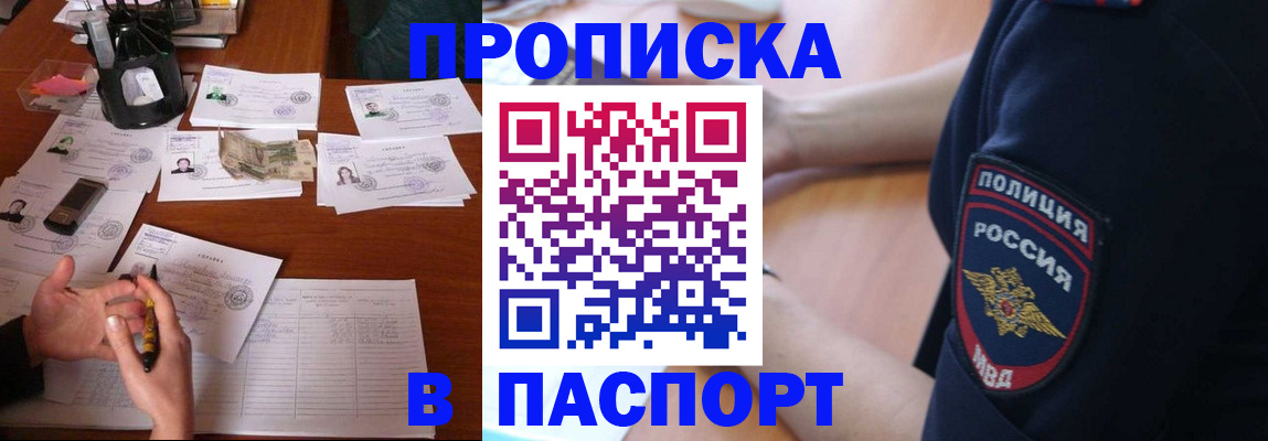 регистрация для школы в Камчатском крае