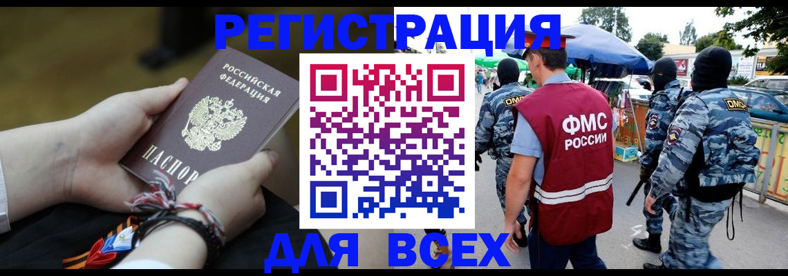 форма 3 в Камчатском крае